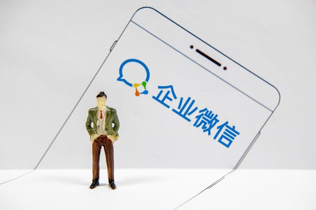 企業(yè)微信服務(wù)