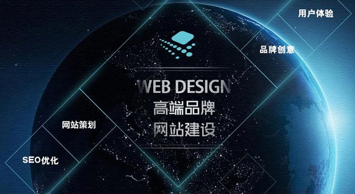 高端網(wǎng)站建設