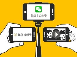 微信公眾號(hào)怎么申請(qǐng)開(kāi)通