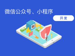 物業(yè)小程序常用功能